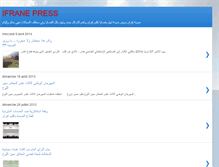 Tablet Screenshot of ifranepress.blogspot.com