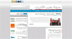 Desktop Screenshot of maroc-net.blogspot.com