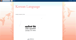 Desktop Screenshot of languageofkoriyan.blogspot.com