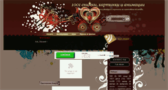Desktop Screenshot of 1001snimki.blogspot.com