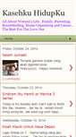 Mobile Screenshot of kasehku-hidupku.blogspot.com
