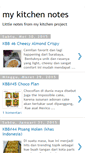 Mobile Screenshot of mykitchennotes.blogspot.com