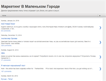 Tablet Screenshot of davydov.blogspot.com