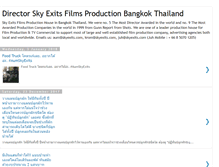 Tablet Screenshot of director-skyexits.blogspot.com