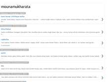 Tablet Screenshot of mounamukharata.blogspot.com