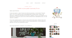 Desktop Screenshot of handmadebydiamonlove.blogspot.com