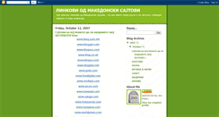 Desktop Screenshot of linkovi.blogspot.com