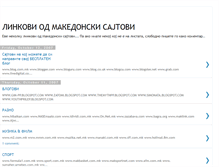Tablet Screenshot of linkovi.blogspot.com