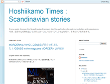 Tablet Screenshot of hoshiikamotimes.blogspot.com