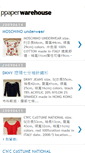 Mobile Screenshot of ppaperwarehouse.blogspot.com