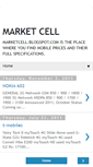 Mobile Screenshot of marketcell.blogspot.com