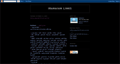 Desktop Screenshot of borhan32.blogspot.com