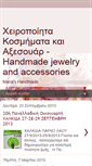 Mobile Screenshot of jeweleryhandmade.blogspot.com