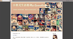 Desktop Screenshot of houykuen.blogspot.com