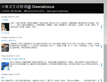 Tablet Screenshot of houykuen.blogspot.com