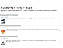 Tablet Screenshot of e-radio-ru.blogspot.com