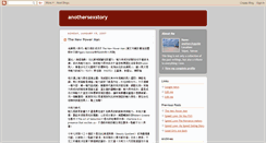 Desktop Screenshot of anothersexstory.blogspot.com