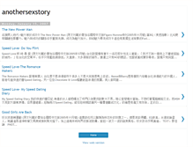 Tablet Screenshot of anothersexstory.blogspot.com