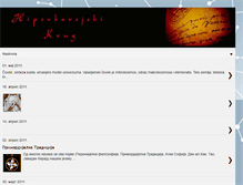 Tablet Screenshot of luxveragnostica.blogspot.com