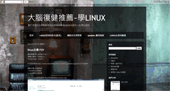 Desktop Screenshot of linux-mei.blogspot.com