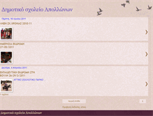 Tablet Screenshot of dimsxolapollonon.blogspot.com