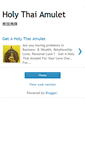 Mobile Screenshot of holythaiamulet.blogspot.com