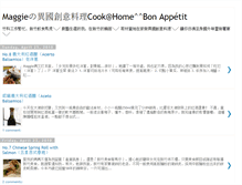 Tablet Screenshot of maggiecookathome.blogspot.com