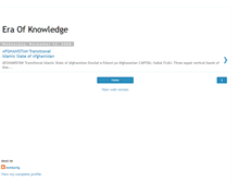 Tablet Screenshot of eraofknowledge.blogspot.com