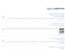 Tablet Screenshot of logiteckno.blogspot.com