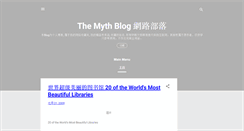 Desktop Screenshot of myth8blog.blogspot.com