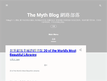 Tablet Screenshot of myth8blog.blogspot.com