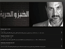 Tablet Screenshot of khaledelsawy.blogspot.com