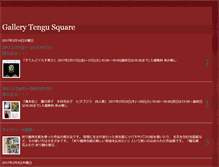 Tablet Screenshot of gallerytengu.blogspot.com