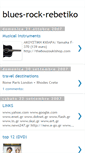 Mobile Screenshot of blues-rock-rebetiko.blogspot.com