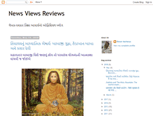 Tablet Screenshot of kinner-aacharya.blogspot.com