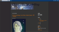Desktop Screenshot of phoenix-fortune-telling.blogspot.com