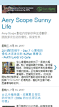 Mobile Screenshot of aeryscope.blogspot.com