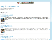 Tablet Screenshot of aeryscope.blogspot.com