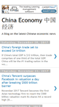 Mobile Screenshot of ceconomy.blogspot.com