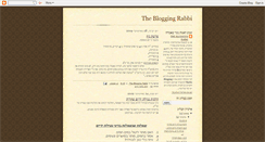 Desktop Screenshot of bloggingrabbi.blogspot.com