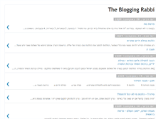 Tablet Screenshot of bloggingrabbi.blogspot.com