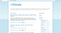 Desktop Screenshot of 12kerala.blogspot.com