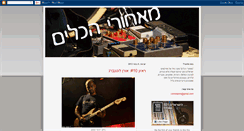 Desktop Screenshot of behind-instruments.blogspot.com
