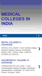 Mobile Screenshot of medical-colleges-india.blogspot.com