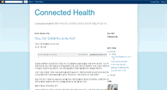 Desktop Screenshot of connectedhealth-textcube.blogspot.com