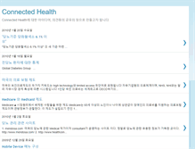 Tablet Screenshot of connectedhealth-textcube.blogspot.com