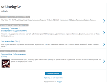 Tablet Screenshot of onlinebg-tv.blogspot.com