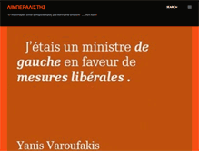 Tablet Screenshot of bourchas.blogspot.com