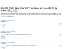 Tablet Screenshot of dibujitosparacoloreardejugandoenlanie.blogspot.com