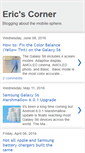 Mobile Screenshot of ericscorner.blogspot.com